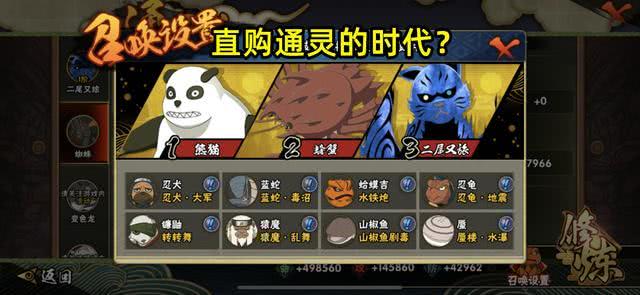 卡盟火影辅助为何让玩家如此痴迷