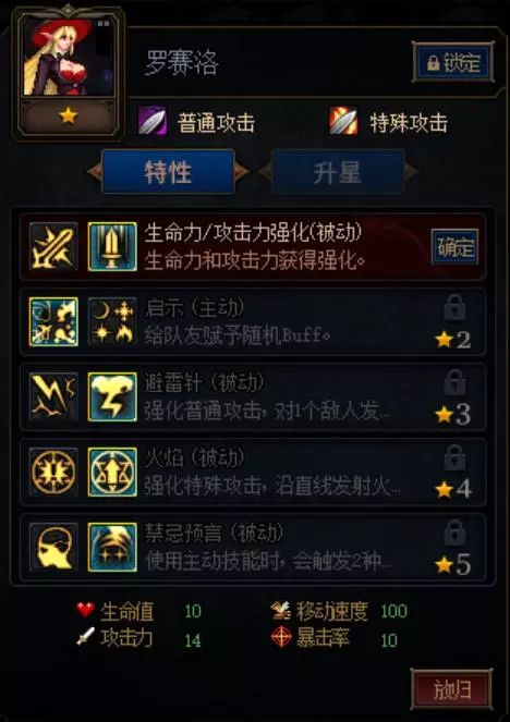 辅助盟卡哪家强实战效果如何惊艳