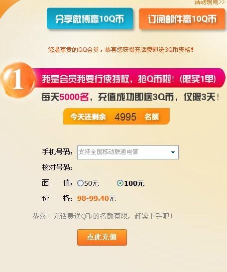 卡盟活动QB真的能省下大把银子吗