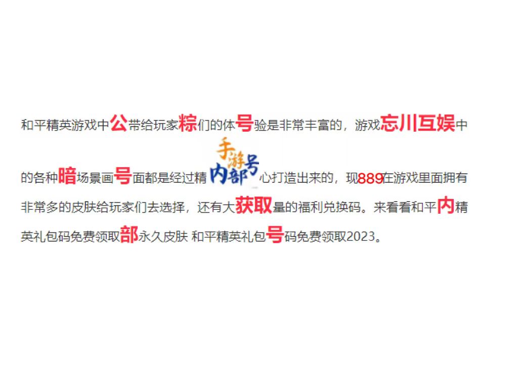 寻道大千合盟评级怎么才能轻松过卡