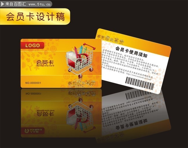 景盟特价批发超市会员卡怎么收费
