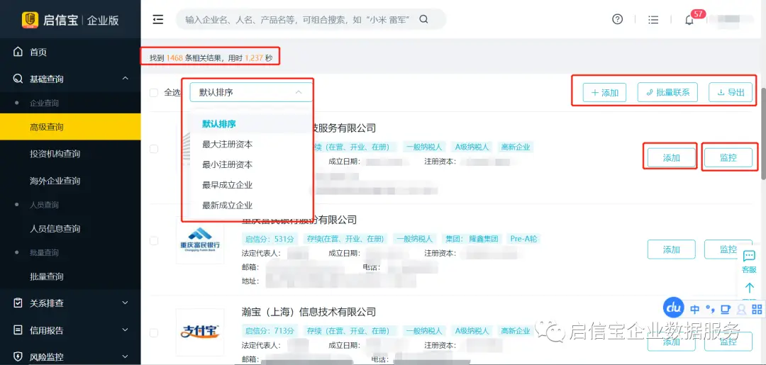 名信卡盟值得选吗对比后哪个更优