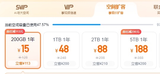 卡盟网盘视频哪家强高速下载还免费