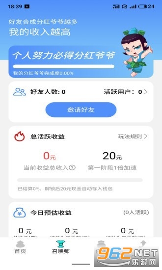 消消乐卡盟怎么玩才能赚更多