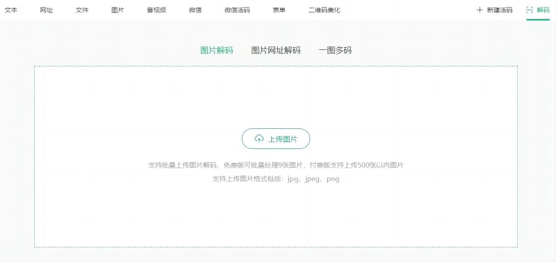 图卡盟保底多少能换换购攻略揭秘