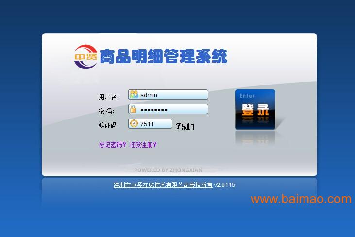 卡盟软件Apk真的能轻松管理卡片吗