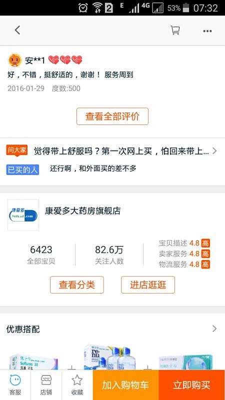 卡盟靠谱吗真品卡密购买靠谱指南