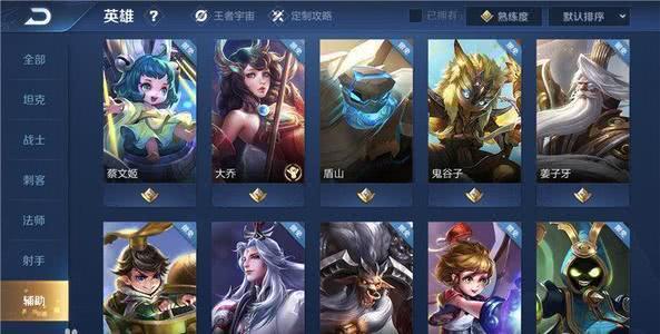 卡盟王者辅助真的能帮你一路连胜吗
