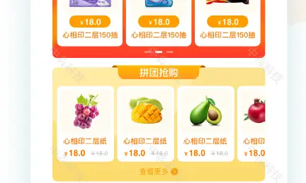 盟卡牌指纹卡机便利店支付新选择