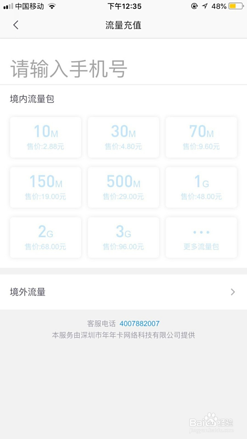 所买卡盟靠谱吗选哪家充值最实惠