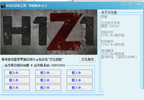 对于h1z1玩家辅助卡盟服务可靠吗
