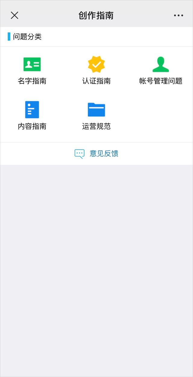 卡盟视频号业务你还在为流量发愁吗
