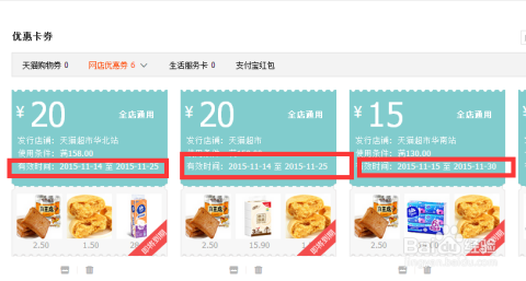 易惠平台卡盟如何轻松获取优惠