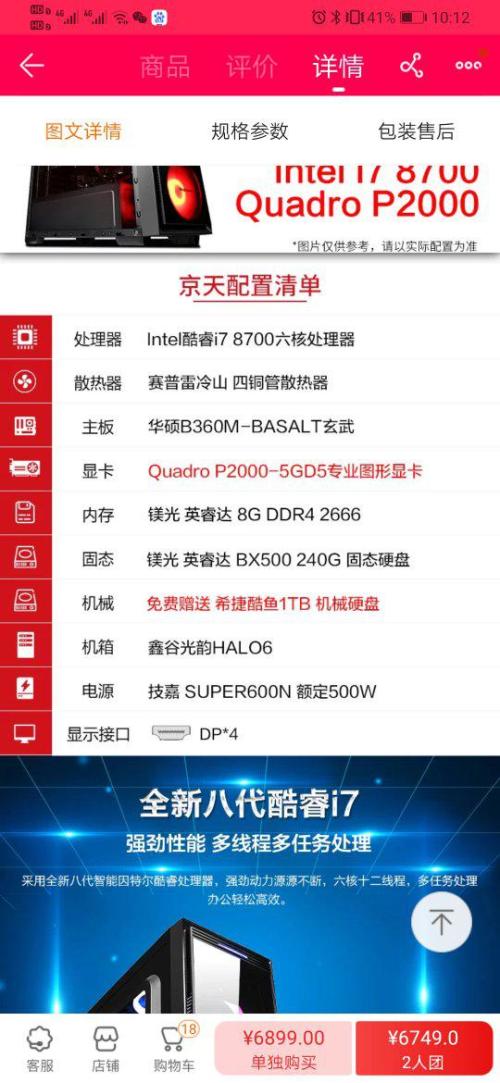 图卡盟到底值多少钱值不值这个价