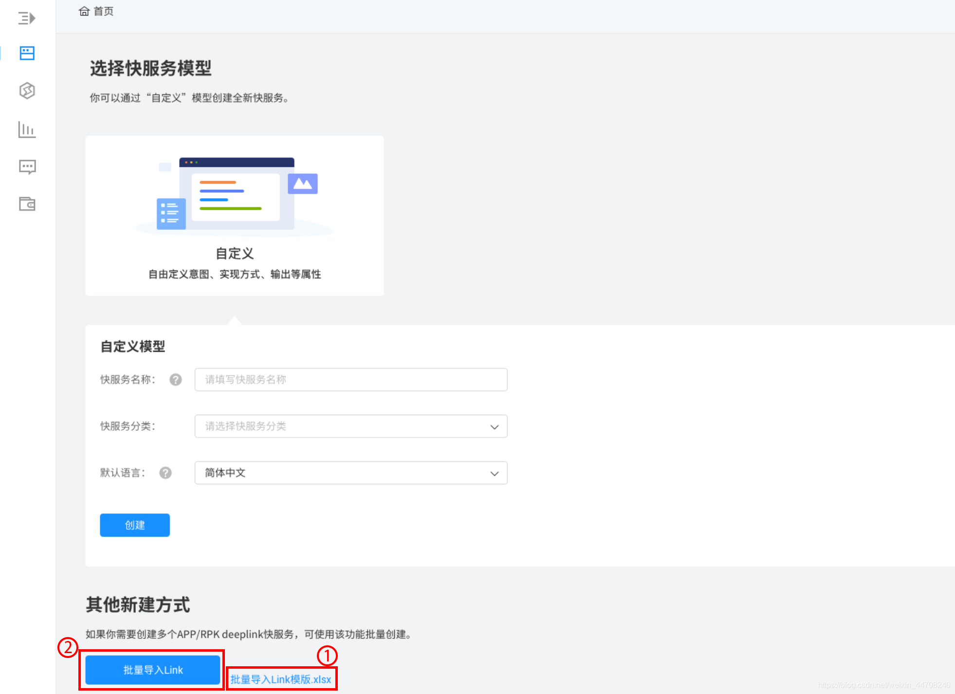 帝皇卡盟登录平台怎么快速登录