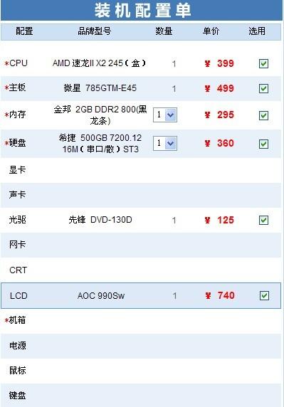 辅助盟卡820性能强大还兼容性强吗