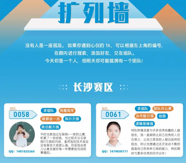 想知道如何在j卡盟群里找到好伙伴吗