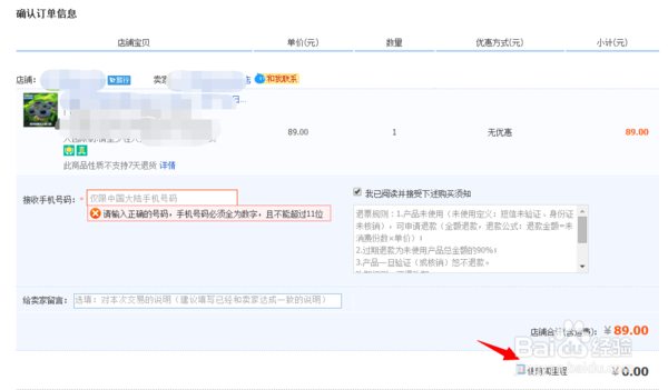 如何免费领取卡盟黄钻真的可信吗