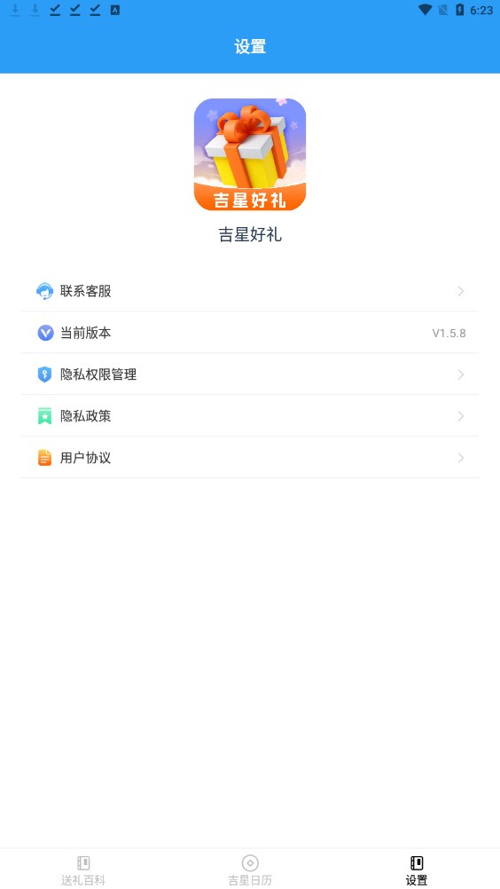 星辰卡盟软件哪里下载真的免费吗