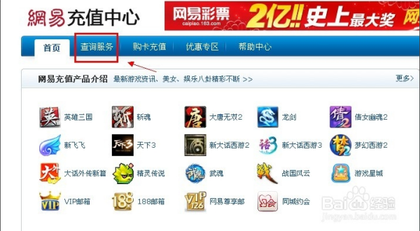 帝壹卡盟你的游戏点卡购买首选吗