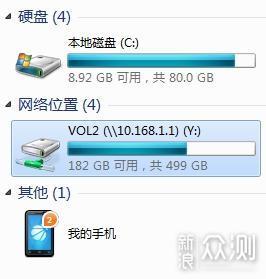 小心339卡盟网盘可能泄露隐私信息