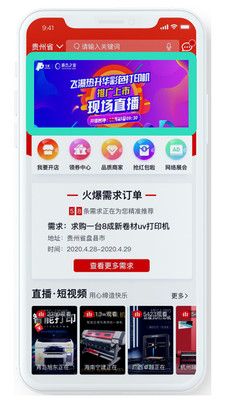说卡盟广告哪家强优惠活动怎么选