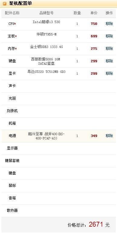 天逸卡盟价格怎么样性价比高不高