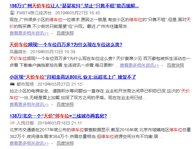 卡盟钻卡从何而来竟引众人追捧