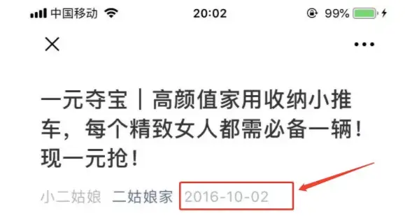 巨实惠卡盟真的能省下大把银子吗