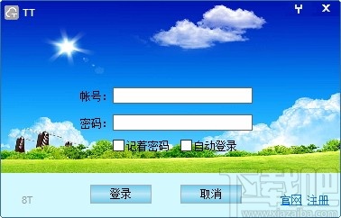 旭日卡盟靠谱吗揭秘真实用户评价