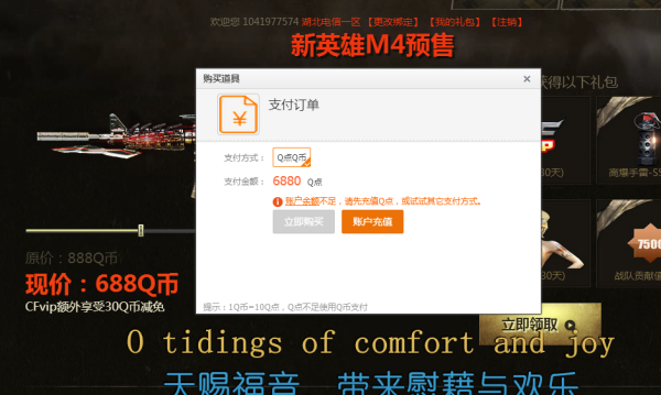 穿越火线辅助卡盟低价真的靠谱吗