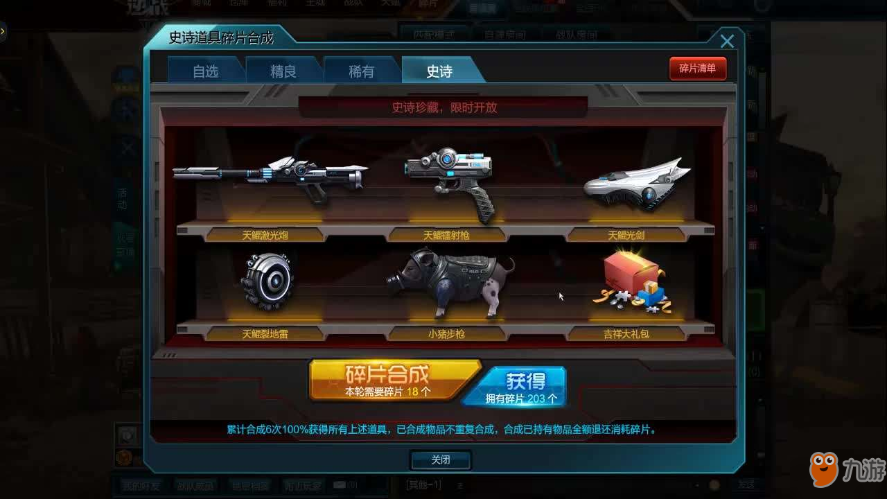 逆战卡盟真的有用吗性价比高不高