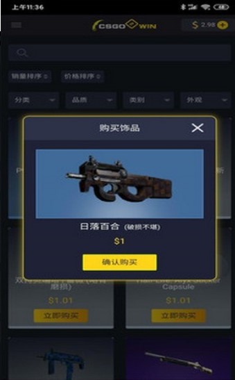 在csgo2卡盟上交易安全吗小心风险