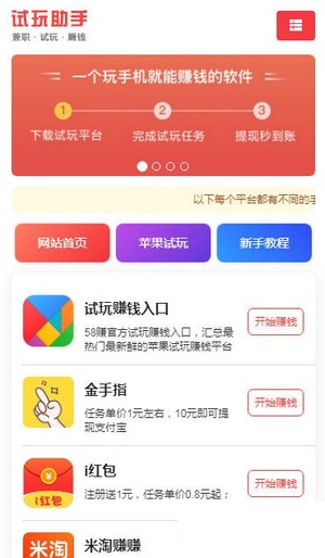 赶集卡盟平台靠谱吗真的能赚钱吗
