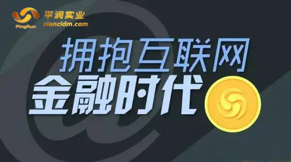 卡盟金融南京吕高收益理财怎么选
