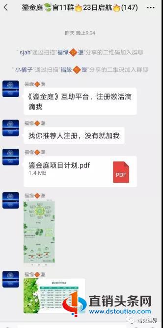 小心刷狼人杀礼物卡盟网站风险高