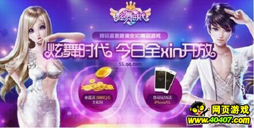 卡盟炫舞时代你的青春舞姿如何闪耀