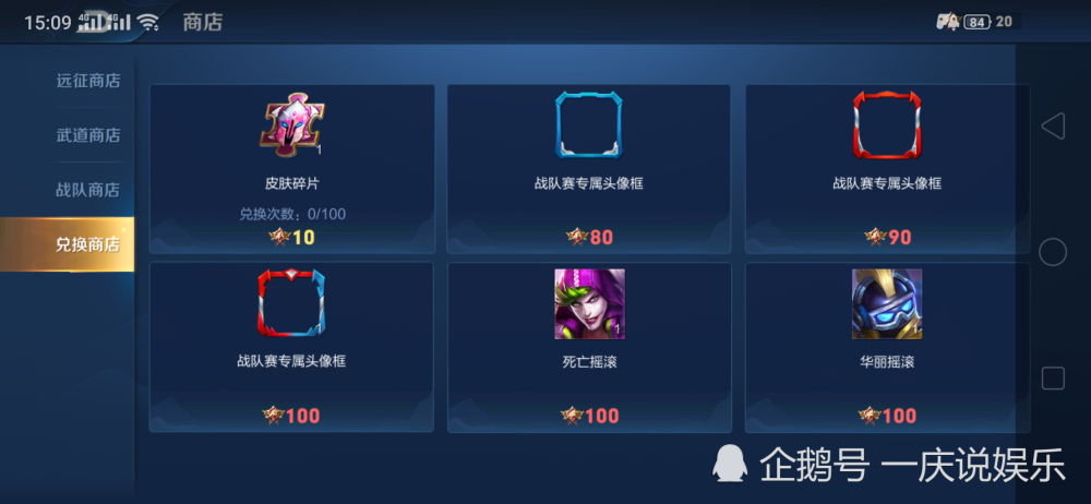 拿碎片换图卡盟一抽需要多少碎片