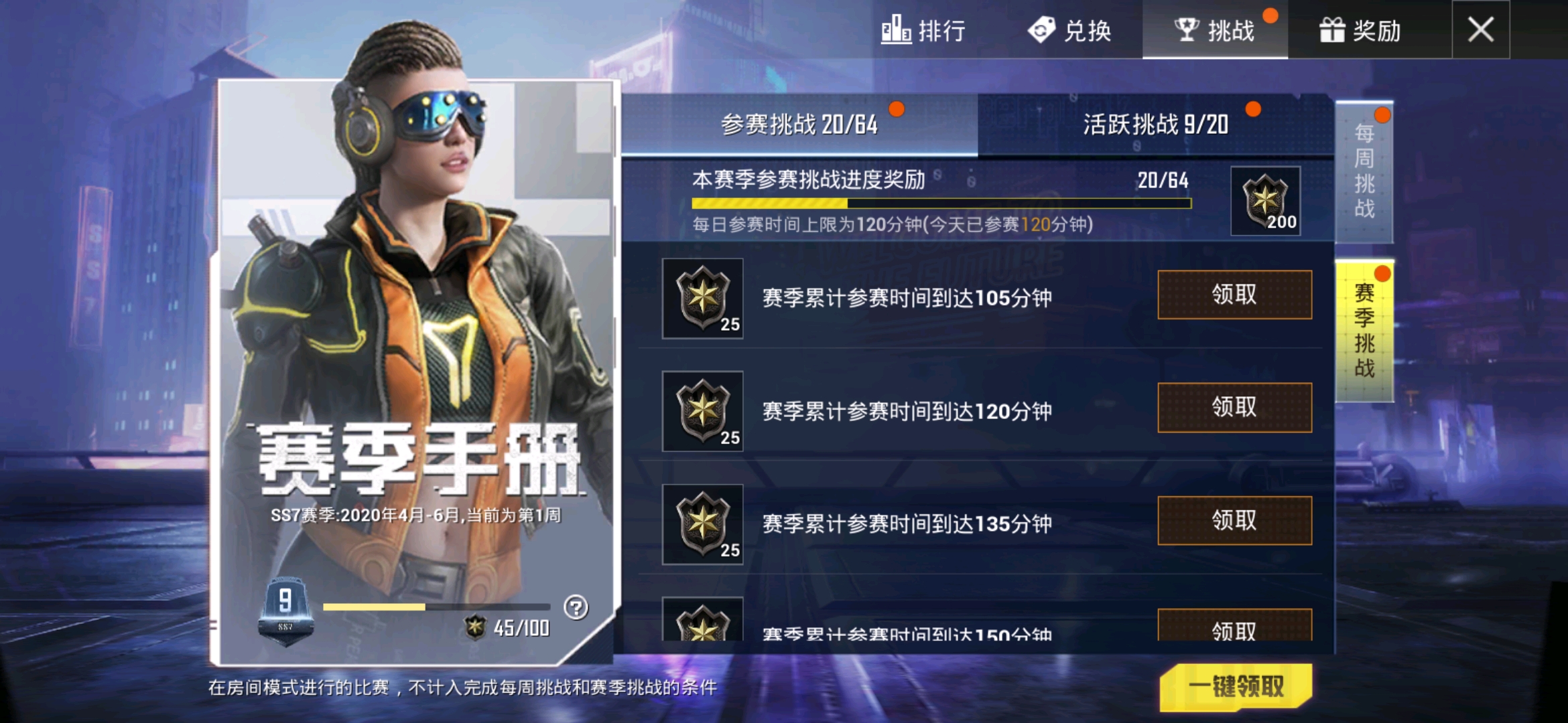 和平精英卡盟辅助怎么开新手必看