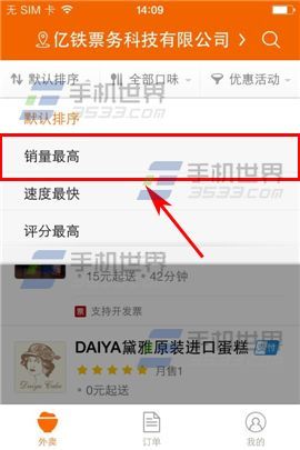 如何轻松在卡盟推广快速提升销量
