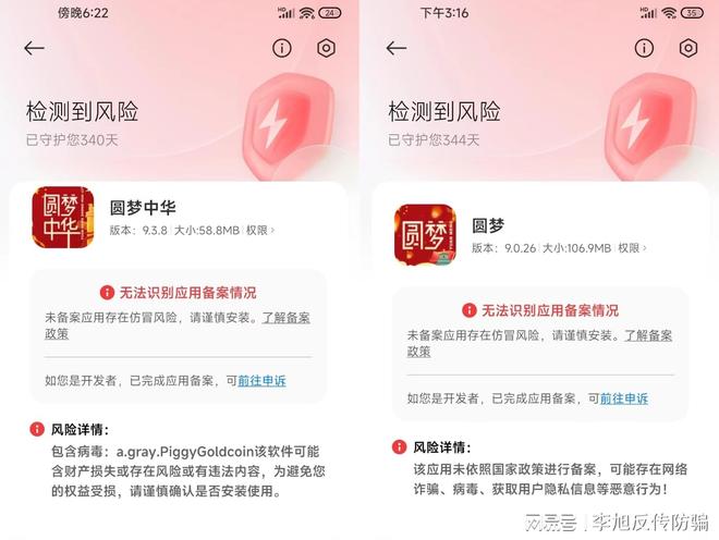 梦里云卡盟这款卡盟真的靠谱吗