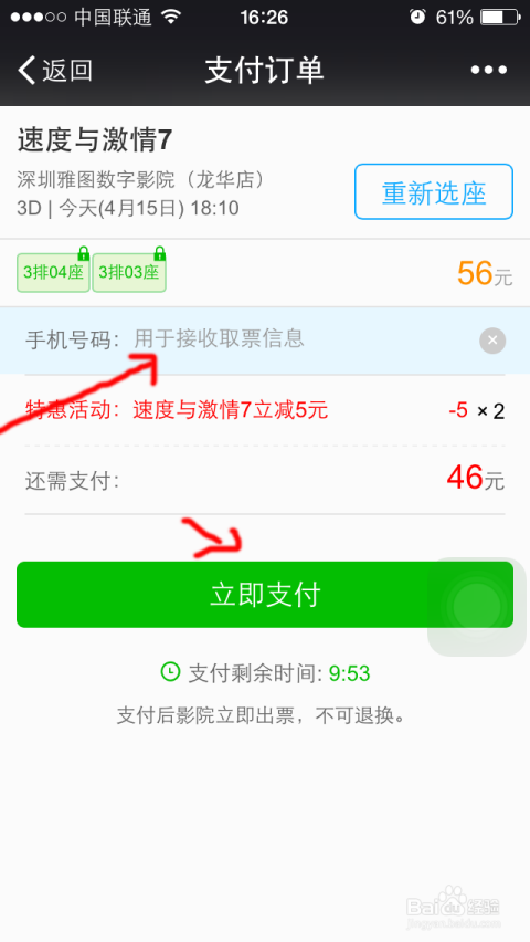 微信红包卡盟哪个靠谱你选对了吗