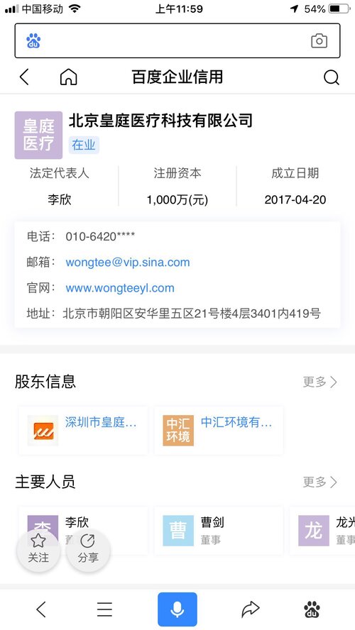 皇庭卡盟平台靠谱吗真的能赚钱吗