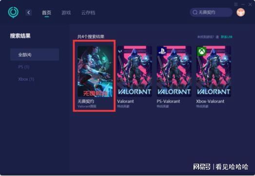 掌盟无畏契约卡顿无反应咋回事儿