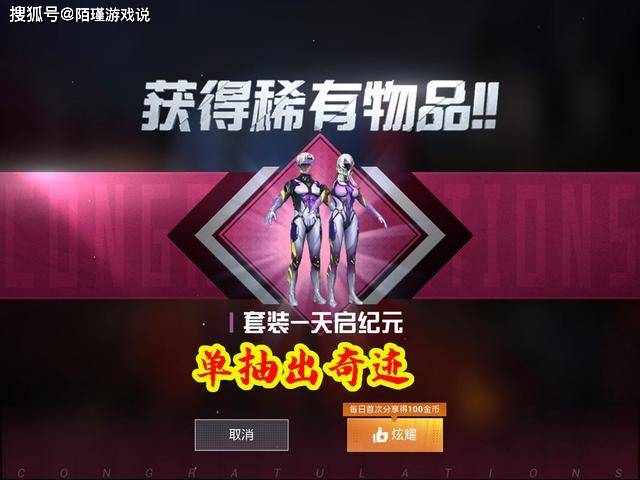 和平精英卡盟345靠谱吗真的划算吗