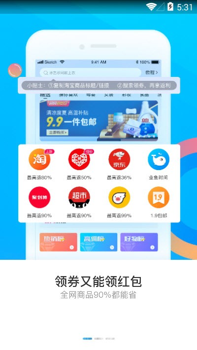 微淘卡盟靠谱吗真的能拿到优惠吗