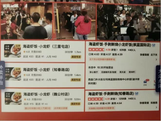 威威卡盟真的靠谱吗值不值得加盟