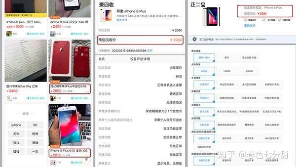 闲鱼卡盟平台怎么选哪个靠谱