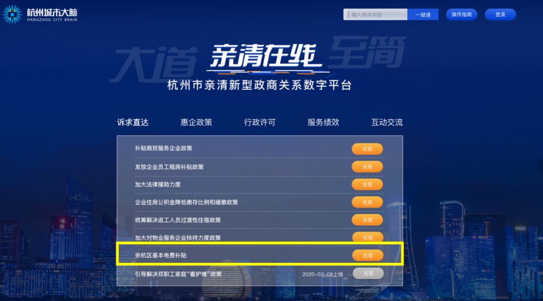 如何轻松制作图卡盟天幕教程来了