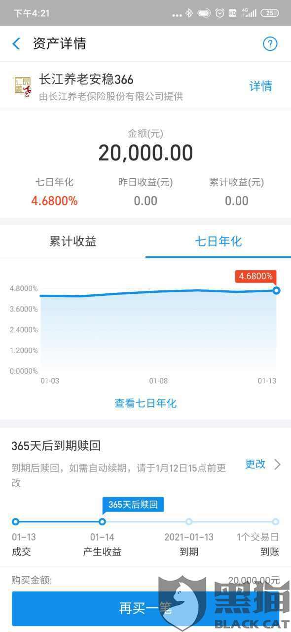 铭信卡盟退款操作简单吗要怎么退